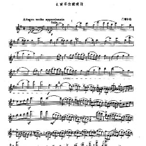 长笛曲谱 | 长笛九级考级曲谱 第四部分—4