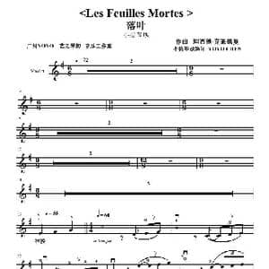 落叶_歌曲简谱_词曲: 理查德 克莱德曼