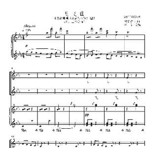 飞飞曲童声三声合唱谱_歌曲简谱