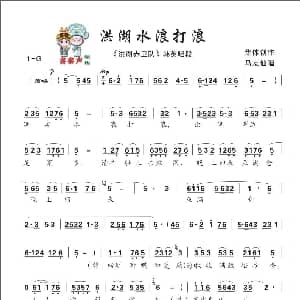 秦腔 洪湖水浪打浪 秦腔现代戏曲艺术片 洪湖赤卫队 主要唱段选 马友仙