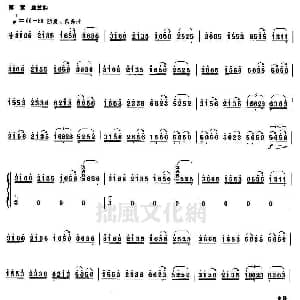 古筝谱 | 情景三章