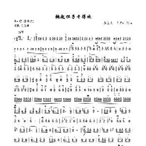 挑起担子干得欢_歌谱投稿_词曲: 张全夫 李国刚作曲