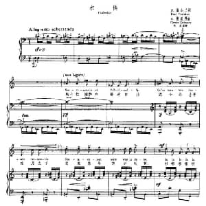 木偶 法国 _外国歌谱_词曲:P.维尔兰 Paul Verlaine C.德彪西 Claude Debussy