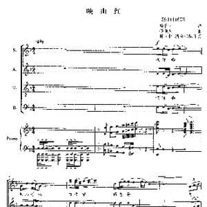 映山红合唱谱_歌曲简谱