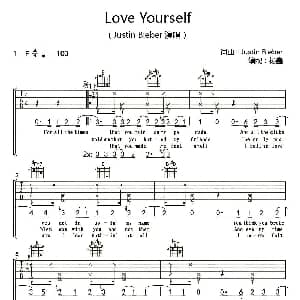 Love Yourself 吉他谱 贾斯汀 比伯 杨鑫