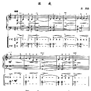 手风琴谱 | 深夜 线简谱对照 带指法版 肖邦