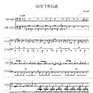 舞曲节奏鼓版_歌曲简谱_词曲: 黄小耀