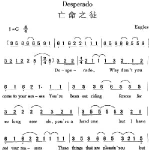 Desperado 亡命之徒_外国歌谱_词曲: Eagles