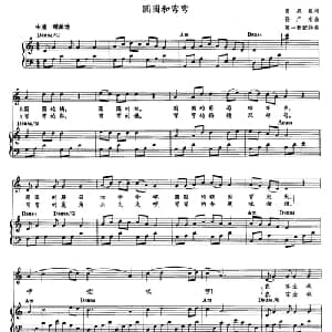 圆圆和弯弯_儿歌乐谱_词曲:曾泉星 孙广志