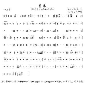 星愿_歌曲简谱_词曲: 徐嘉良