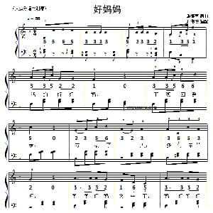 好妈妈 钢琴谱 潘振声词曲 叶伟庆