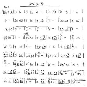 忆江南_歌谱投稿_词曲:未知 未知