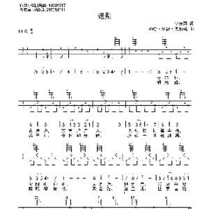 送别_歌曲简谱_词曲:李叔同 约翰 庞德 奥特威