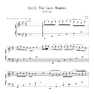 Until the Last Moment 钢琴谱 雅尼