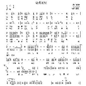 让爱复烧_歌谱投稿_词曲:何沐阳 何沐阳