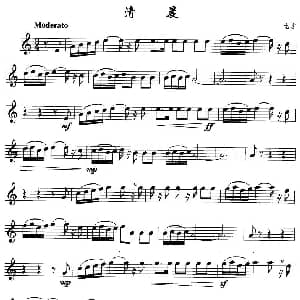 萨克斯谱 | 清晨 比才