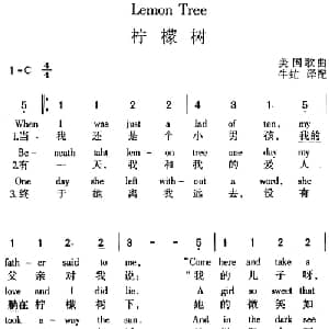 Lemon Tree 柠檬树_外国歌谱_词曲: 牛虻译配