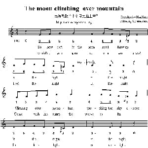 The moon climbing over mountain_外国歌谱