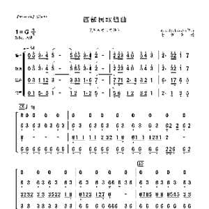西部民歌组曲_歌曲简谱_词曲: Arr.By.Likawa
