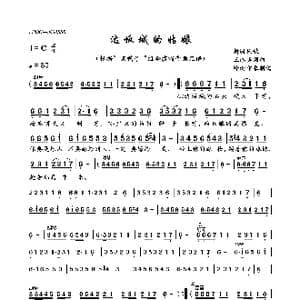 达坂城的姑娘_歌曲简谱_词曲:王洛宾 王洛宾