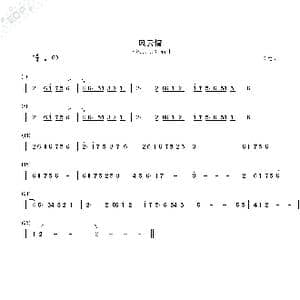 风云情主旋律_歌谱投稿_词曲: 黎允文