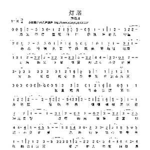 灯塔_歌曲简谱_词曲:梁芒 Nick Pyo