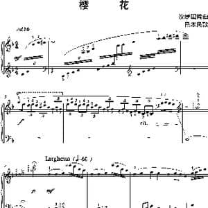 樱花_歌曲简谱_词曲: 沈建国编曲版