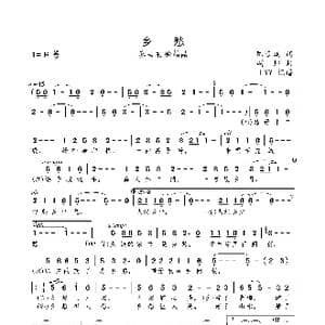 乡愁_歌曲简谱_词曲:陈道斌 胡帅