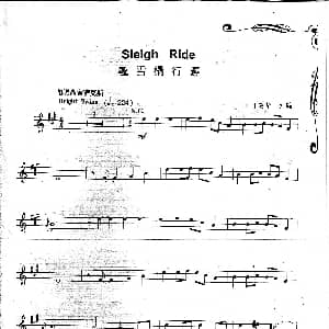 Sleigh Ride 雪橇行 吉他谱