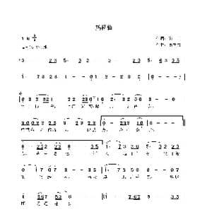鹊桥仙_歌曲简谱_词曲:陈卫 高立志