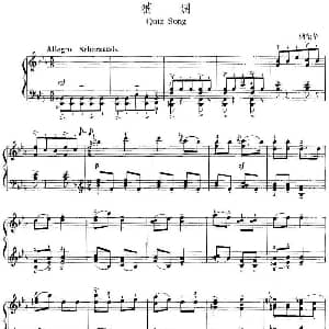 中国钢琴名曲30首 猜调 钢琴谱 储望华