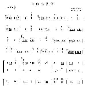 古筝谱 | 咱们小伙伴 黄梅改编版