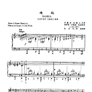 ​30妈妈 意大利 _外国歌谱_词曲: 意 布鲁诺 凯鲁比尼 意 切 安 比克肖