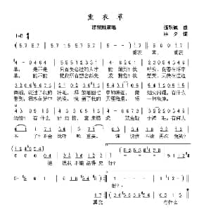 熏衣草_通俗唱法乐谱_词曲:伍乐城 林夕