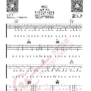 许巍 时光 吉他谱_歌曲简谱