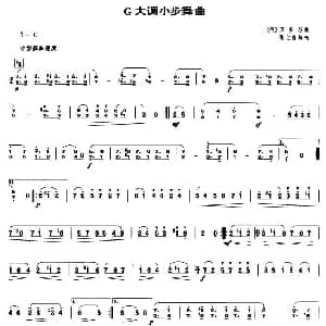 G大调小步舞曲 笙谱 贝多芬