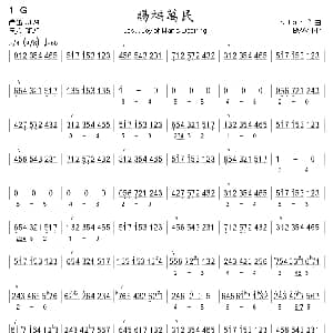 赐福万民 巴赫作品BWV.147 箫 J S 巴赫