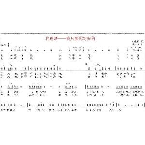 将进酒_歌曲简谱_词曲:韦龙东 陈尊学