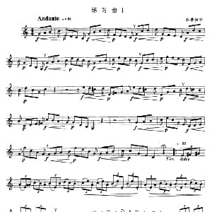 小号考级四级练习曲3首 科普拉什/科罗多米尔/布尔姆