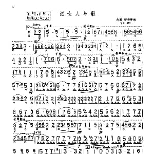 口琴谱 | 酒女人与歌 斯特劳斯作品 333 约翰 斯特劳斯