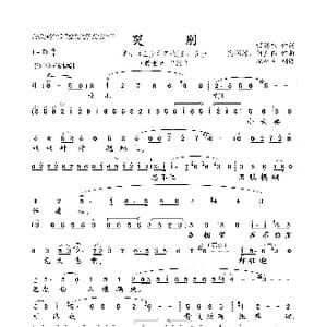 哭别_歌曲简谱_词曲:顾锡东 樊润河 何直伟