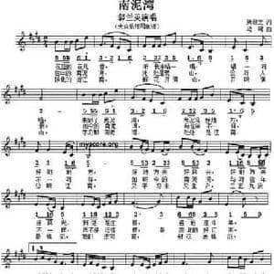 南泥湾_民歌简谱_词曲:贺敬之 马克