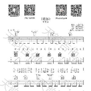 消愁_歌谱投稿_词曲:毛不易 毛不易