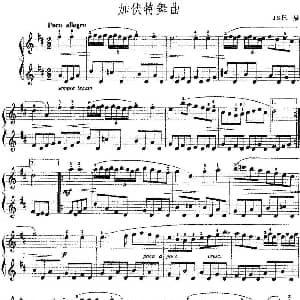 手风琴谱 | 手风琴复调作品 加伏特舞曲 J.S.巴赫作曲版 J.S.巴赫