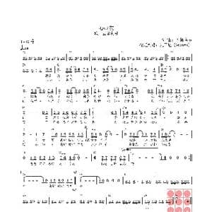 日 心の友_歌曲简谱_词曲:五輪真弓 五輪真弓