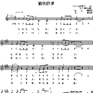 幻愉快的梦 日本 _外国歌谱