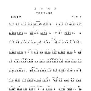 月映鹅潭_歌谱投稿_词曲: 卜灿荣