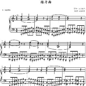 练习曲 钢琴谱 亨利 贝尔蒂尼作曲 山水眩月制谱