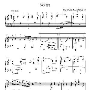 诙谐曲_歌曲简谱_词曲: 约翰 格奥尔格威特豪威尔