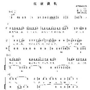 红旗飘飘合唱简谱_歌曲简谱